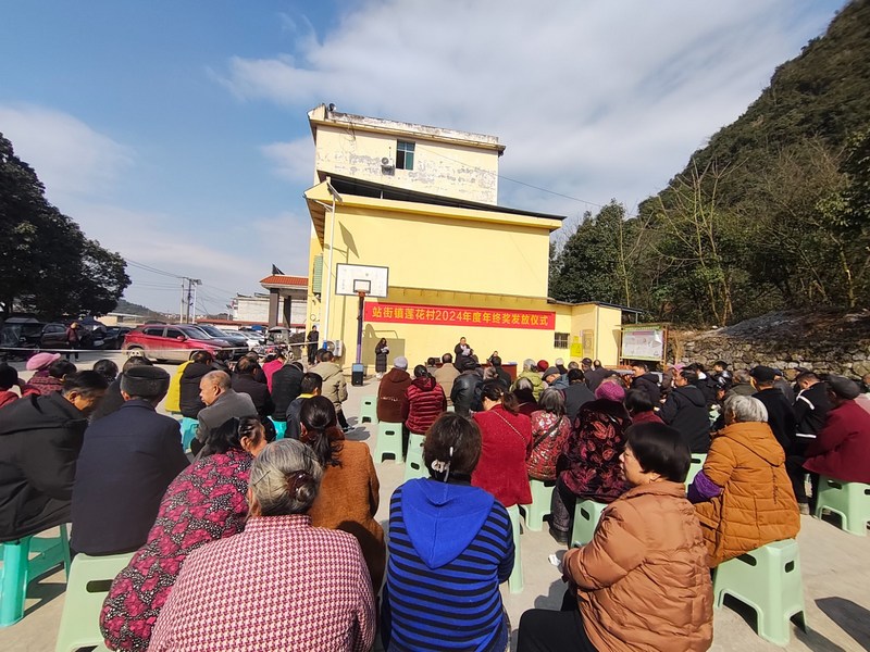 站街鎮(zhèn)蓮花村分紅現(xiàn)場(chǎng)。肖荻優(yōu)攝