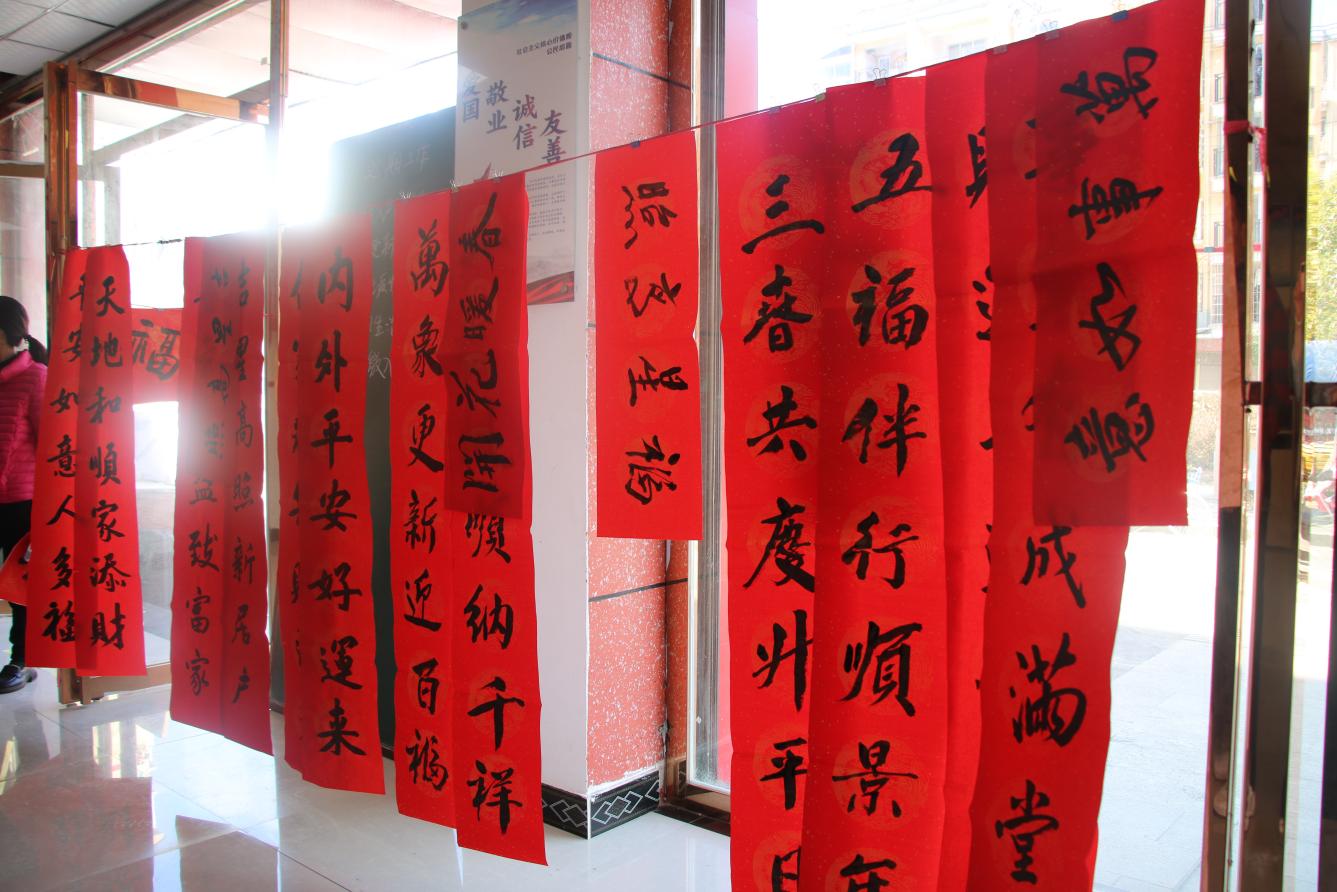 書(shū)寫(xiě)好的春聯(lián)。