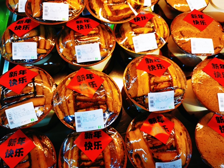 各大超市年味濃。