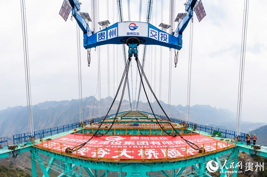 花江峽谷大橋合龍現(xiàn)場(chǎng)。人民網(wǎng)記者 涂敏攝