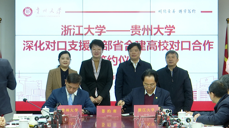 2.省外高水平大學“組團式”幫扶簽約儀式現場。何旭東 攝