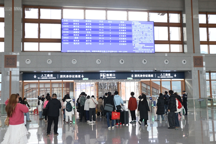 荔波站人流如織。