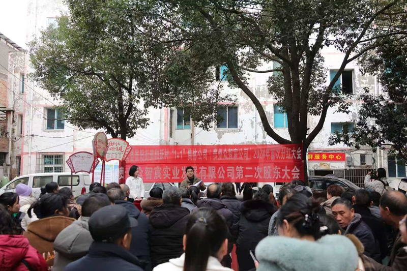 集體經(jīng)濟促發(fā)展，分紅增收暖民心。吳竹彧攝