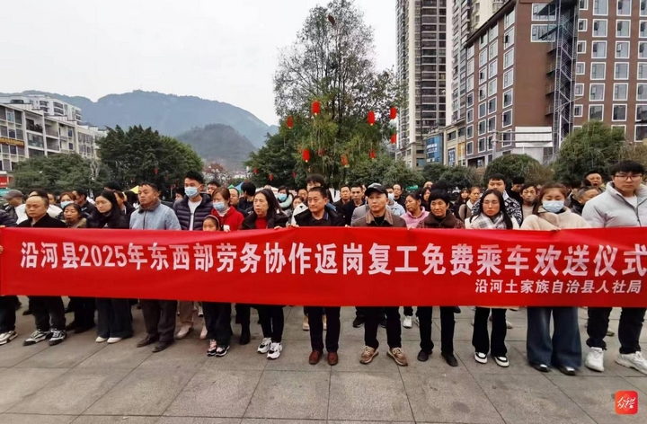 銅仁人社助力沿河務工者免費乘大巴赴溫州就業(yè)。