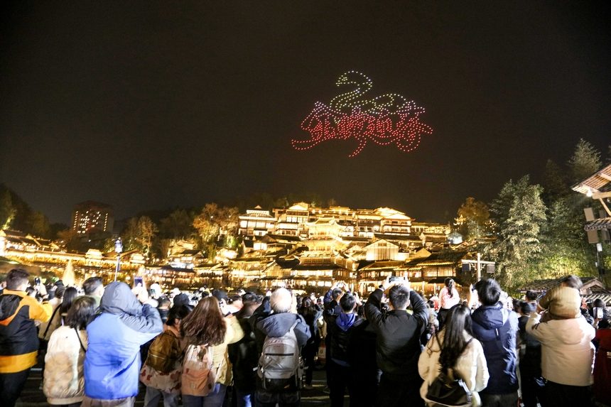 2月4日，游客在遵義市播州區烏江寨景區觀看無人機藝術表演。