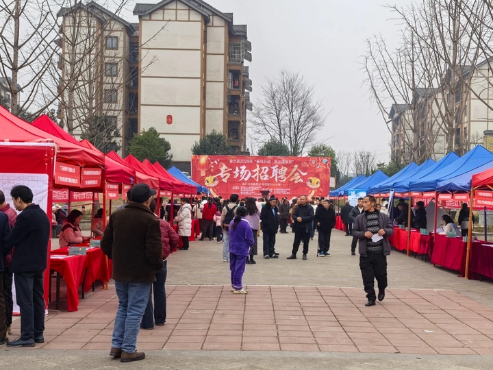 金沙縣2025年“春風行動·就業援助月“招聘會現場 黃源匯 攝.jpg