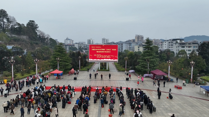 貴州三穗縣“點對點”組織勞務(wù)輸出 節(jié)后首批務(wù)工人員溫暖返崗.jpg