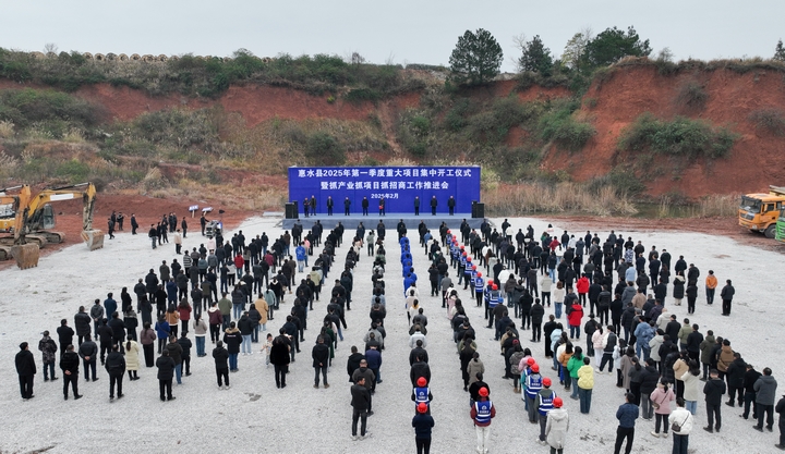 開工儀式現場 (1).JPG