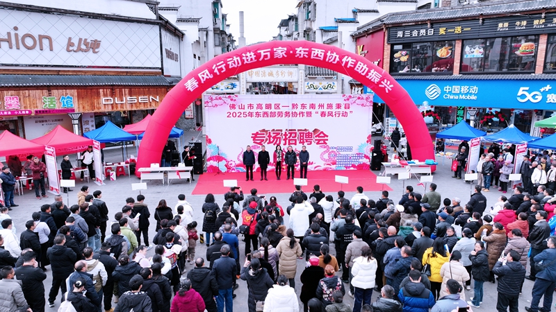 圖為:2025年東西部勞務協作暨“春風行動”專場招聘會活動現場 吳昌前 攝 (3).jpg