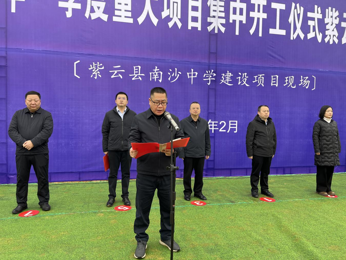 開(kāi)工儀式現(xiàn)場(chǎng)。