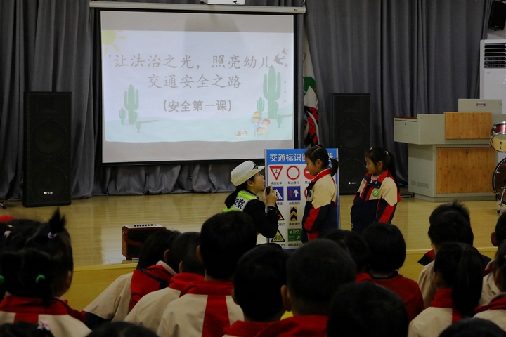 圖為：2025年2月17日，雷山縣公安局交警大隊輔警邵月圓到丹江第一幼兒園“開學安全第一課”.jpg