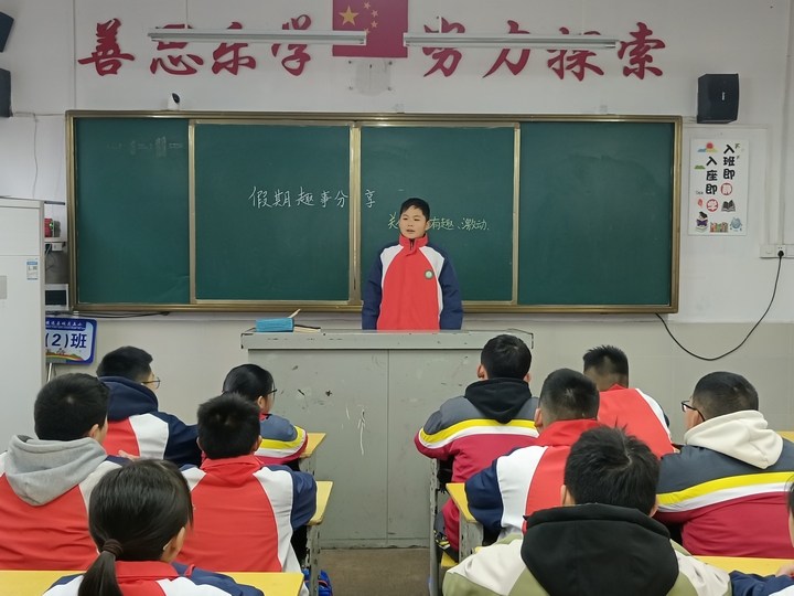 鎮(zhèn)遠(yuǎn)各學(xué)校積極開展“開學(xué)第一課”活動(dòng) (3).jpg