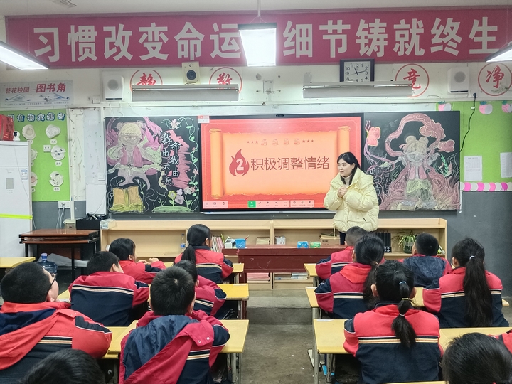 鎮(zhèn)遠(yuǎn)各學(xué)校積極開展“開學(xué)第一課”活動(dòng) (2).jpg