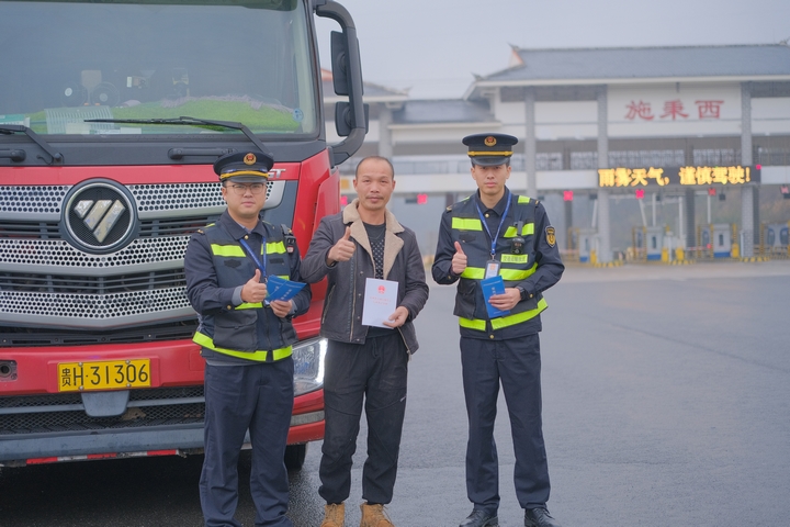 2025年2月24日 S36玉盤高速施秉西收費站 執(zhí)法人員向貨車司機宣傳《條例》 七支隊五大隊（楊杰） (1).JPG