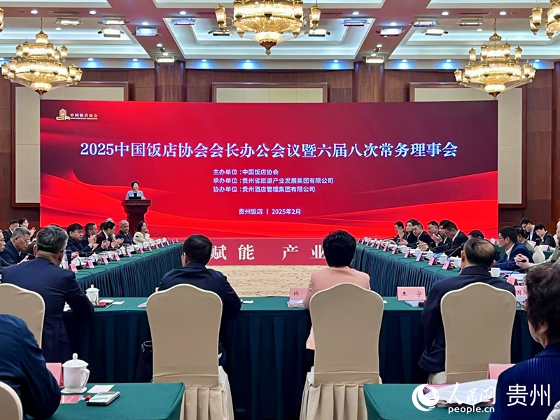 會(huì)議現(xiàn)場(chǎng)。人民網(wǎng) 陳潔泉攝.jpg