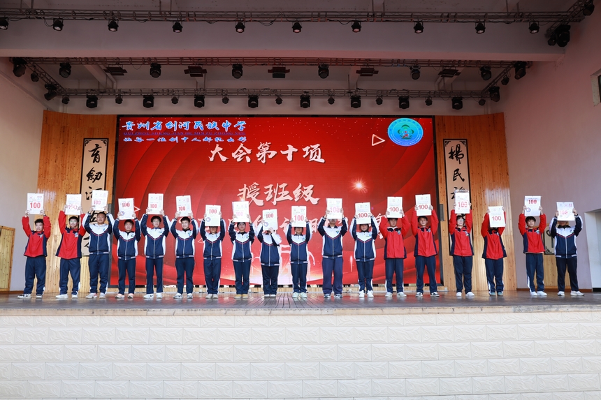 班級代表領取“百日倒計時”牌。潘文攝