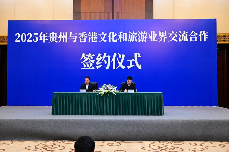 貴州省文旅廳副廳長陳震(右)與亞洲旅游交流中心主任張棟(左)簽約。