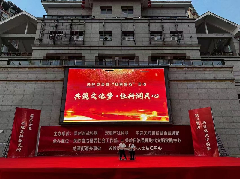 社科理論進基層”走進關嶺縣活動中開展“理論宣傳二人講”。