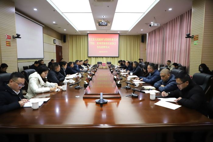 三方聚力 共繪產業融合發展新藍圖。