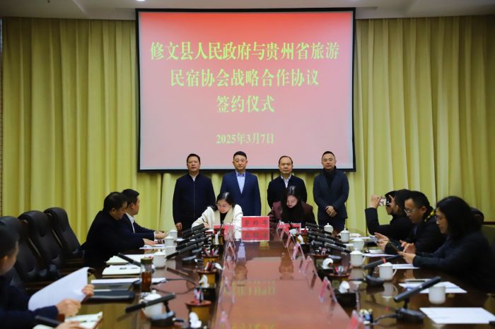 三方聚力 共繪產業融合發展新藍圖。