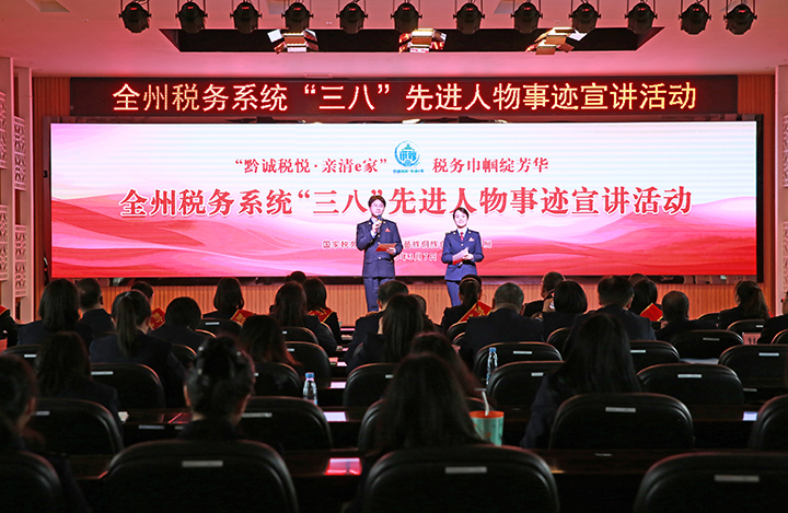 宣講活動現場。