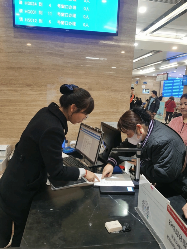 辦稅窗口為繳費人服務。