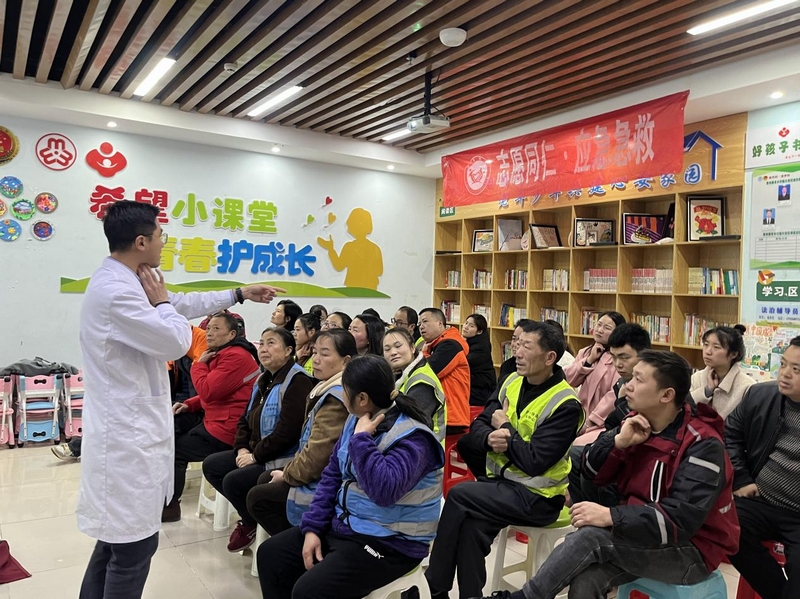 老師為勞動者講解急救知識。