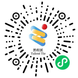 黔程派微信小程序。