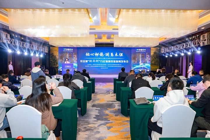 新聞發布會現場。