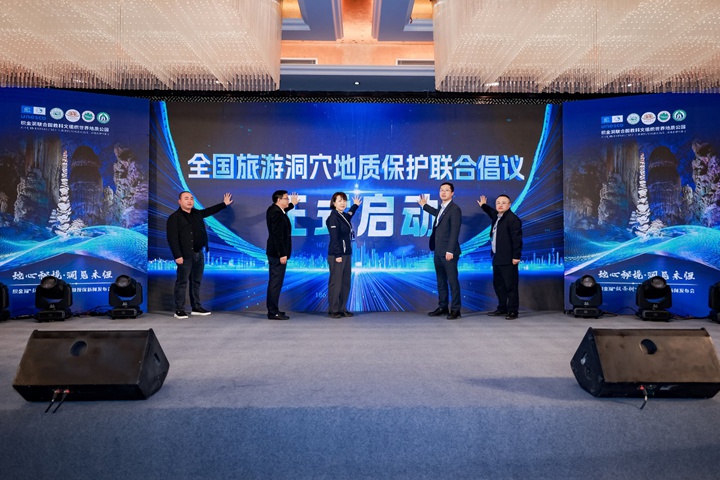 啟動儀式現場。