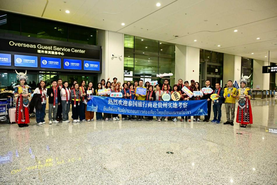 泰國旅行商考察團赴貴州實地考察。