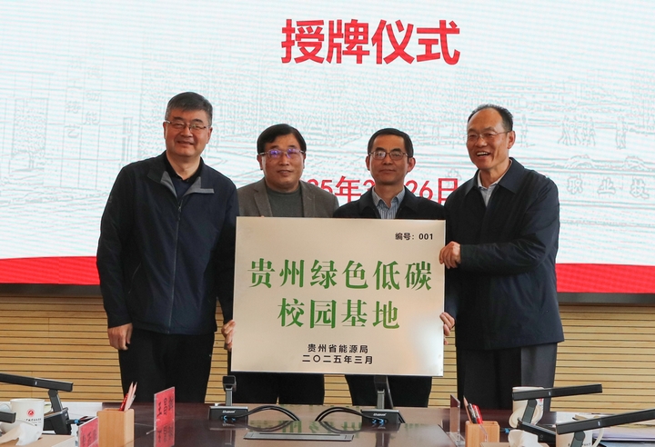 (1)進行授牌。陸勁松 攝.jpg