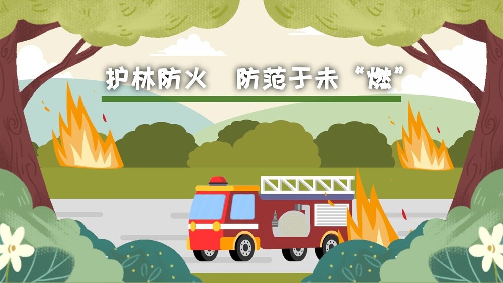 視頻封面圖。