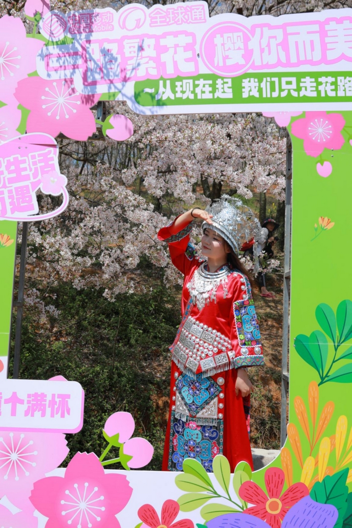 3 圖為“全球通5G-A春日賞花快人一步”主題活動現(xiàn)場.jpg