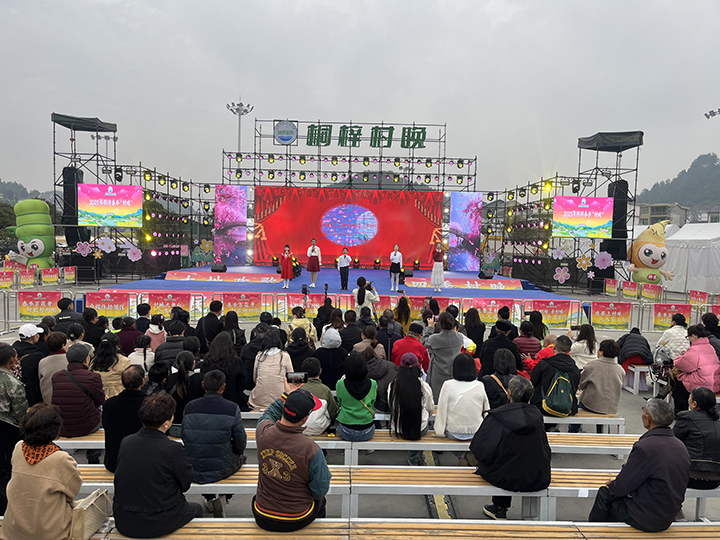 桐梓春季“村晚”迎春朗誦會現(xiàn)場。