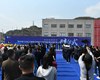 4月3日，貴州聚力生化工有限公司開陽項(xiàng)目年產(chǎn)10萬噸氫氧化鉀項(xiàng)目開車儀式在開陽縣雙流鎮(zhèn)舉行