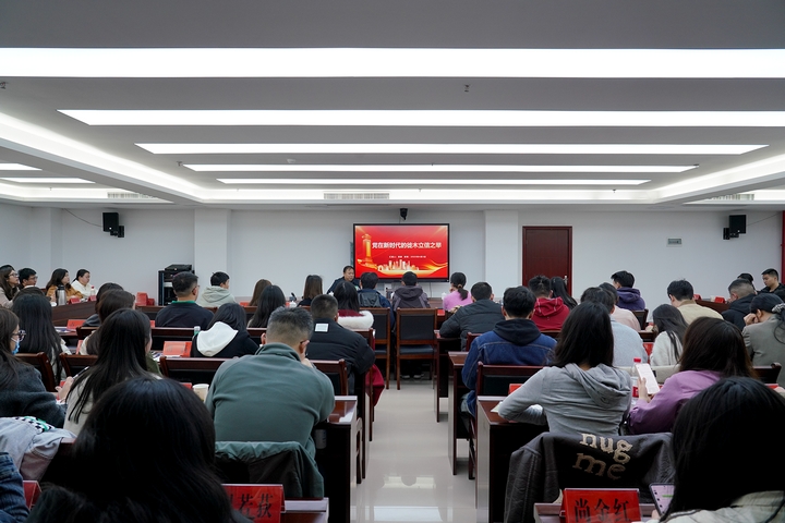 專題講座。代勝強 攝.jpg