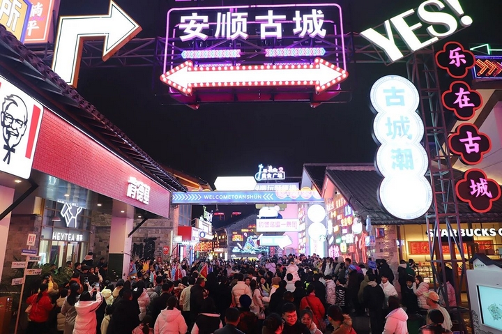 1 、安順古城。.jpg