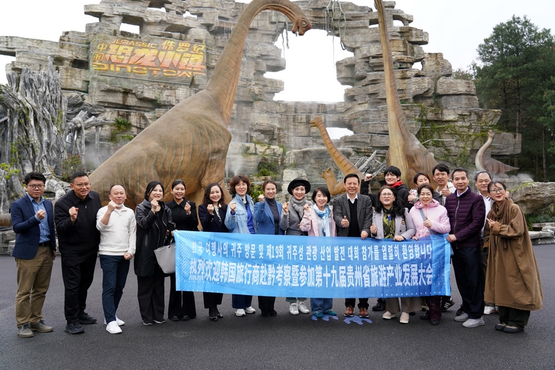 韓國客人與清鎮(zhèn)代表合影。