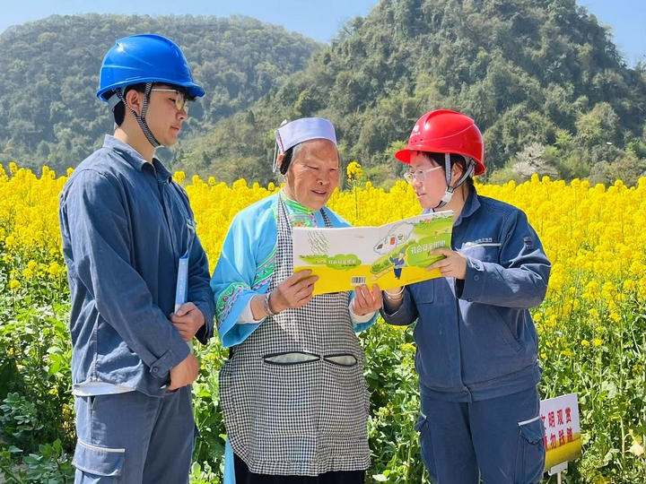 電力設備巡維。