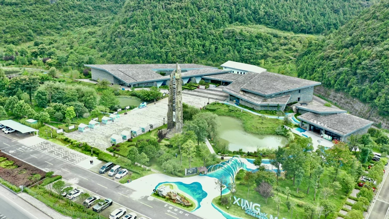 興義世界地質(zhì)公園。