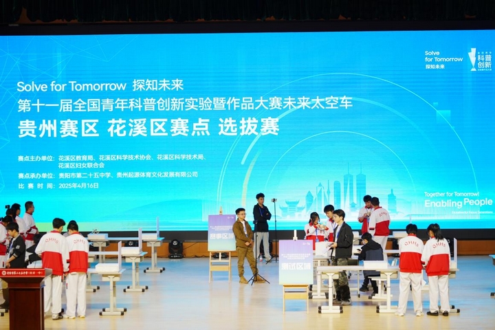 比賽現(xiàn)場。