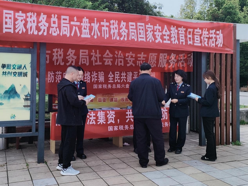 稅務人員為群眾發放并解讀宣傳手冊。梁敏攝