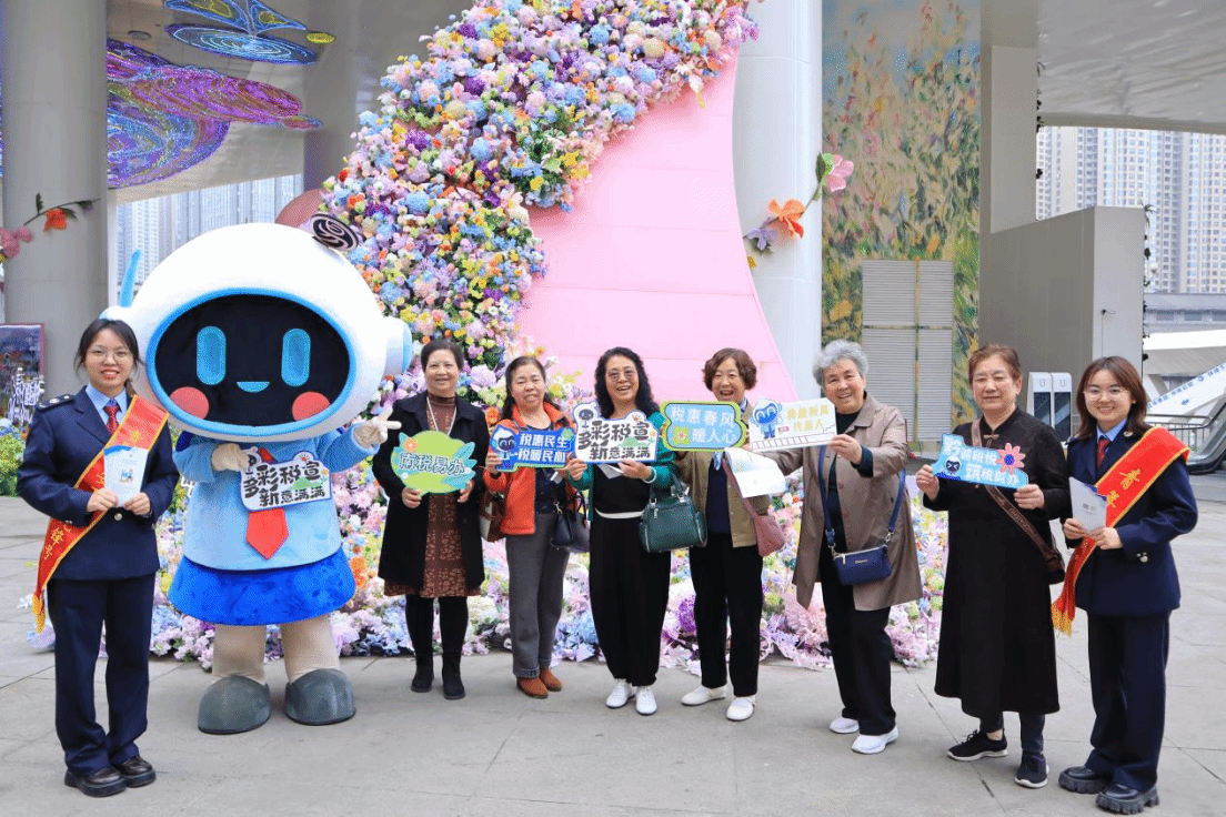 納稅人參與稅宣互動(dòng)打卡。