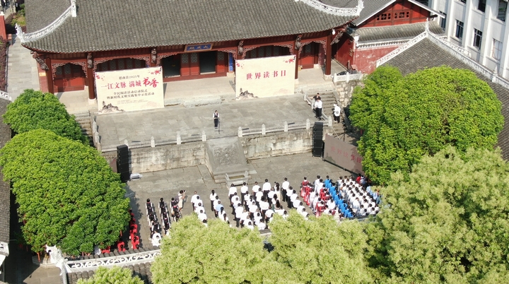 一江文脈·滿城書香”全民閱讀活動啟動儀式。劉志攝.jpg