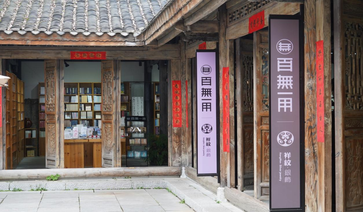 書店門口。