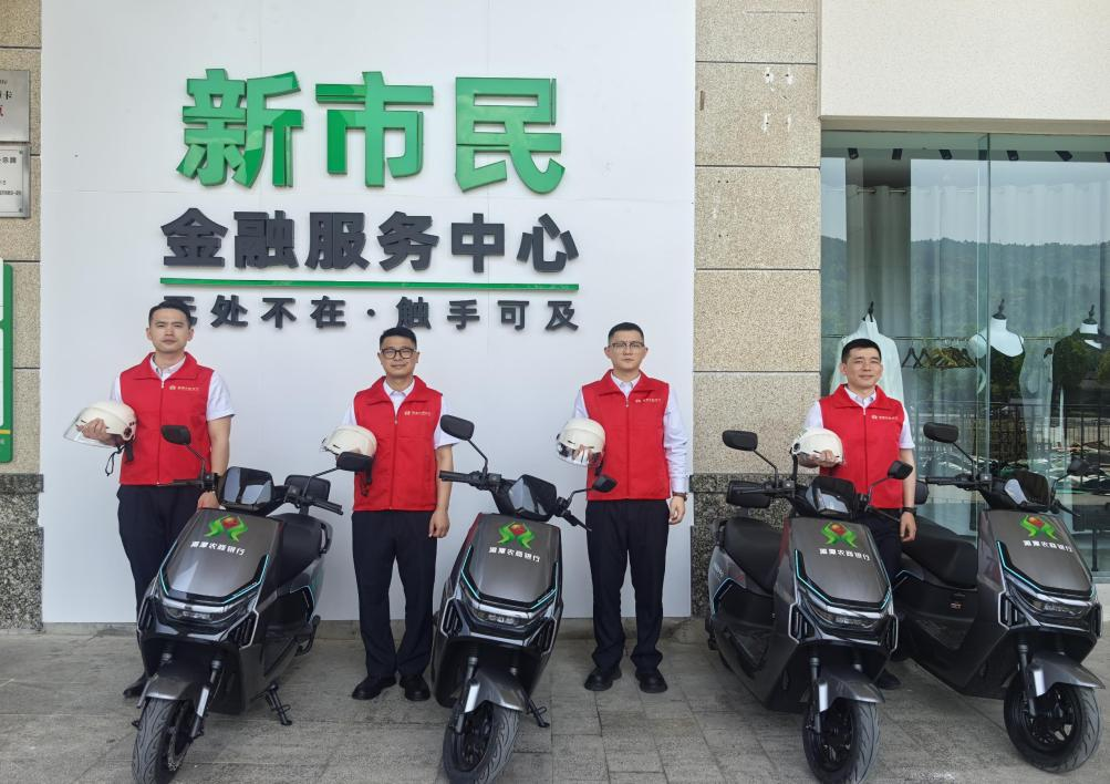 金融外賣騎手。