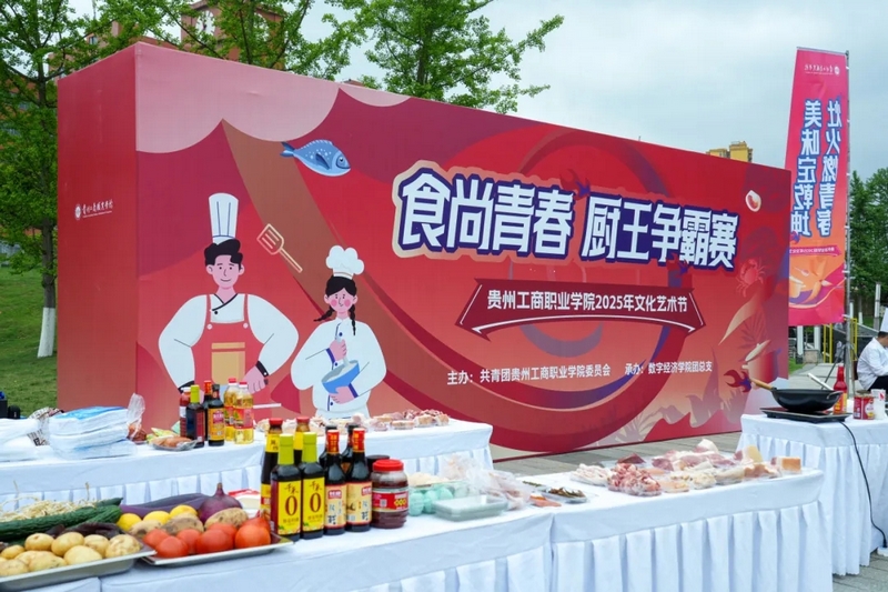 比賽現(xiàn)場。