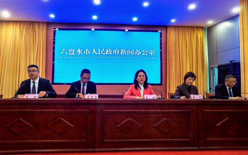 新聞發(fā)布會(huì)現(xiàn)場。