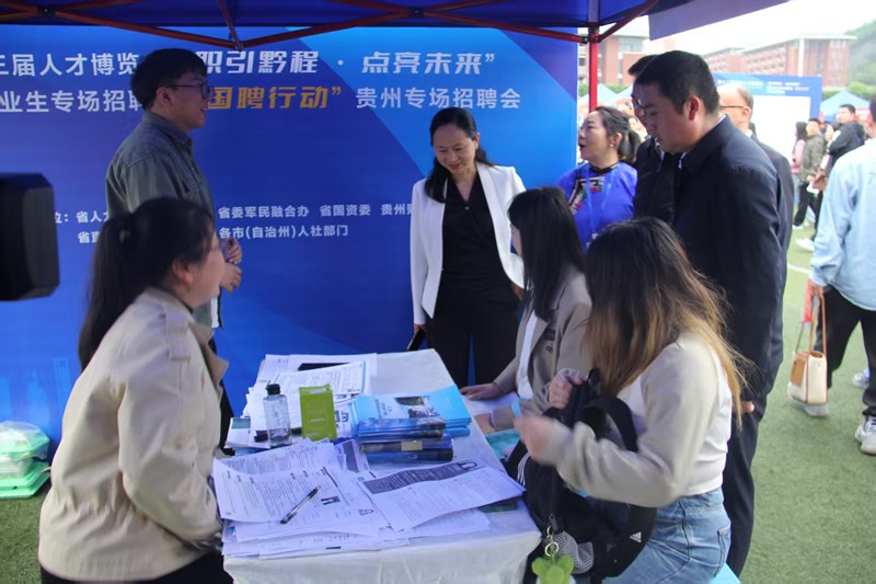 安順市政府領導參與現場招聘。